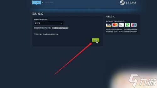 steam单手游戏怎么买 steam游戏购买指南