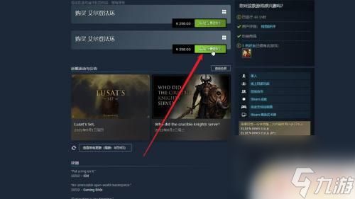 steam单手游戏怎么买 steam游戏购买指南