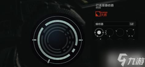 星空大师锁能开出什么（星空大师锁奖励）