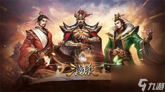 <a id='link_pop' class='keyword-tag' href='https://www.9game.cn/sanguosha/'>三国杀</a>英姿和英魂技能详解