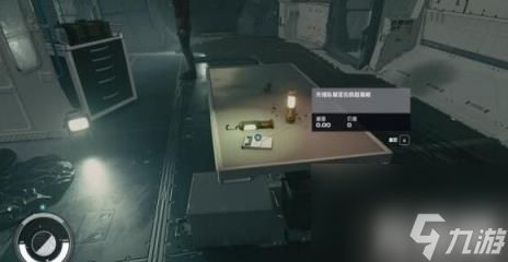 星空游戏老住区如何玩（星空游戏老住区任务）