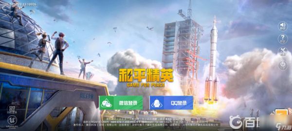 <a id='link_pop' class='keyword-tag' href='https://www.9game.cn/hpjy/'>和平精英</a>十种空投枪都是什么？ （和平精英空投枪）