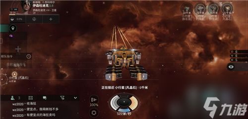 EVE星战前夜启示级舰船好用吗？星战前夜无烬星河内容分享