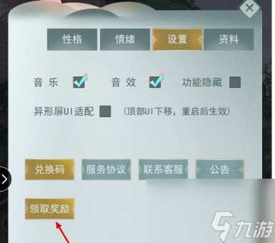 江湖悠悠无影鞋怎么获得？江湖悠悠内容介绍