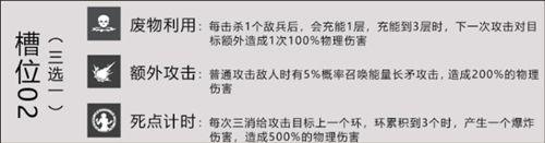 战双帕弥什神赐者怎么样(战双帕弥什同人小说)