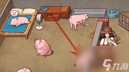 《超级达人》美梦猪圈通关攻略
