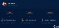 金铲铲之战巴德传说之力怎么玩 巴德强化效果解析