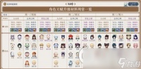 《原神》精通移涌攻略 精通移涌玩法介绍