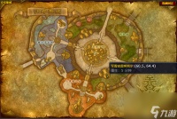 魔兽世界占星者军需官在哪里