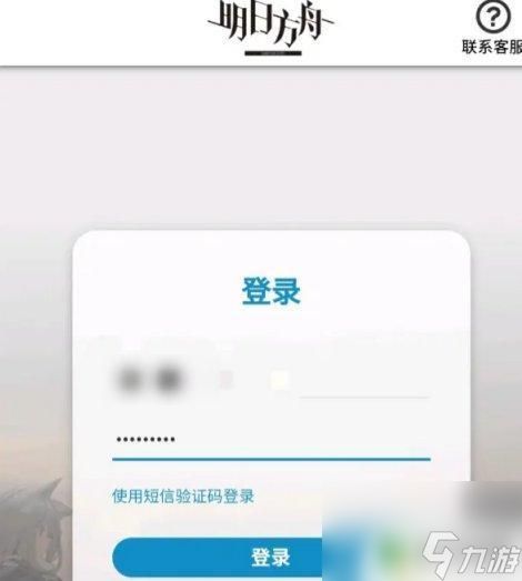 明日方舟如何查看寻访记录 如何查询明日方舟寻访记录