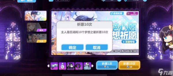 崩坏学园2无存之钥怎么搭配？