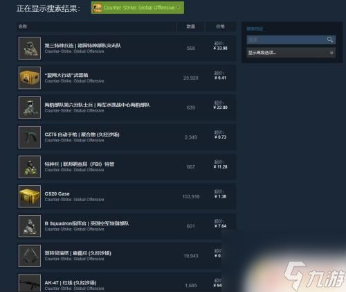 steam怎么买箱子csgo CSGO购买箱子和钥匙的最佳方法