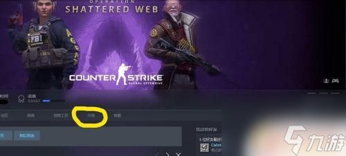 steam怎么买箱子csgo CSGO购买箱子和钥匙的最佳方法