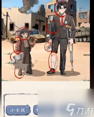 超级达人战后抉择怎么通关