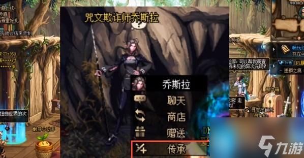 dnf装备宝珠怎么转移到buff换装上-装备宝珠转移到buff换装上教程