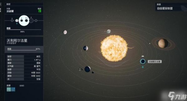 星空睡眠箱位置在哪（睡眠箱位置及购买技巧）