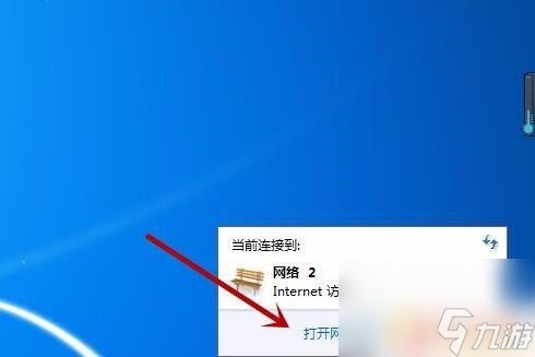 steam礼物错误118如何解决？