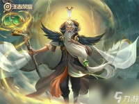 王者荣耀姜子牙新皮肤爆料 王者荣耀姜子牙最新皮肤介绍