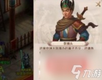 问道里面的探案怎么做