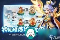 道友请留步怎么打造强力装备 道友请留步装备打造攻略介绍