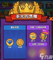 时空边际攻略大全 时空边际新手怎么玩