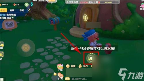 <a id='link_pop' class='keyword-tag' href='https://www.9game.cn/moerzhuangyuan1/'>摩尔庄园手游</a>拉姆不出盆怎么办？摩尔庄园内容介绍