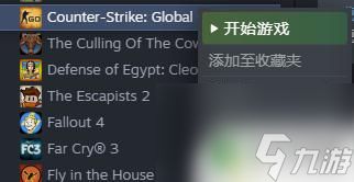 perfect steam Steam -Perfect World设置问题