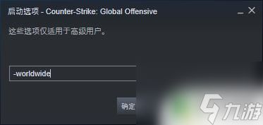 perfect steam Steam -Perfect World设置问题