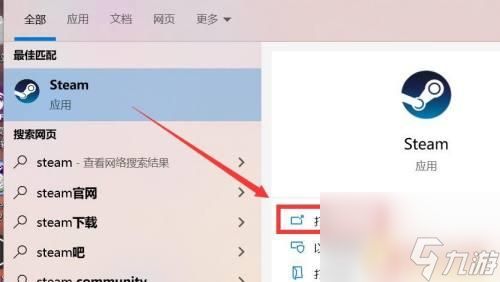 Steam森林低配置怎么调优化技巧，让你的游戏流畅运行