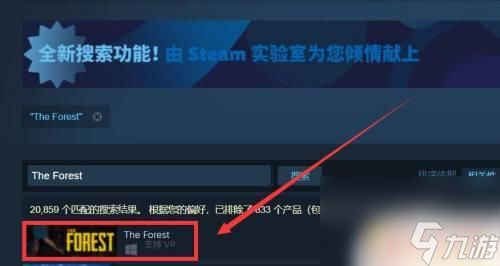 Steam森林低配置怎么调优化技巧，让你的游戏流畅运行