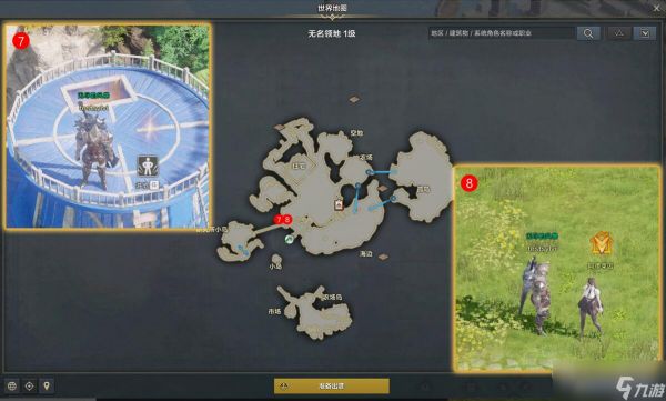 《命运方舟》领主大人来了任务完成攻略