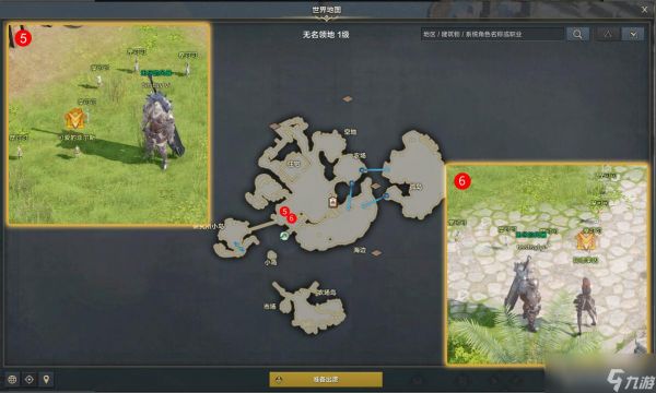 《命运方舟》领主大人来了任务完成攻略