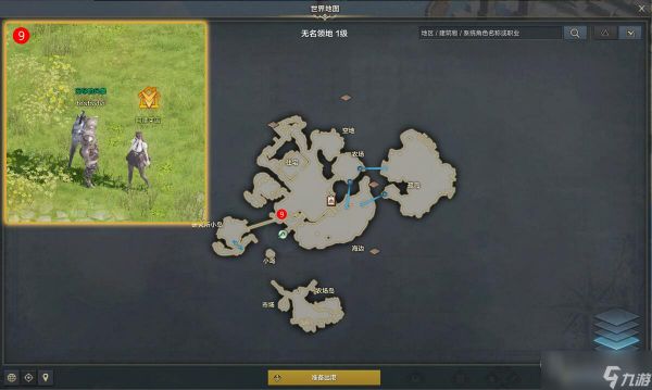 《命运方舟》领主大人来了任务完成攻略