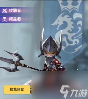 天命6罗伯特技能图鉴介绍(天命6英雄排行榜)