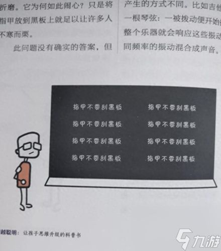 十万个为什么问题大全及答案(十万个为什么经典问题)