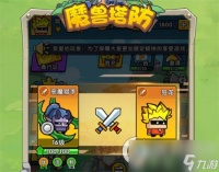 《时空边际》快速上手指南推荐 新手攻略