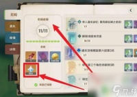 高等级原神怎么攒原石碎片 原神怎么快速获取原石