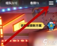 香肠派对新手怎么开麦 香肠派对开不了麦克风原因