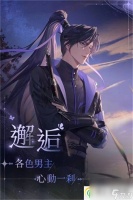 代号鸢地宫小怪关卡怎么三星通关 代号鸢地宫小怪关卡三星通关攻略