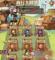 《剑与远征溪谷遗迹》花费解析 揭秘游戏中各种抽取方法的花费与收益