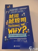 十万个为什么问题大全及答案 十万个为什么经典问题