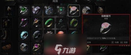 遗迹2翡麟魔符怎么获取-获取翡麟魔符四个关键步骤