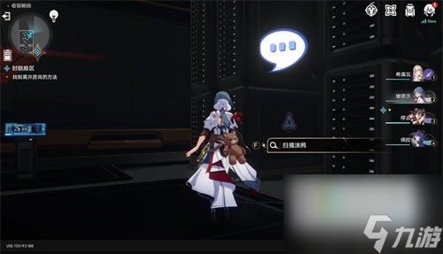 <a id='link_pop' class='keyword-tag' href='https://www.9game.cn/bhxqtd/'>崩坏星穹铁道</a>封锁扇区四怎么过