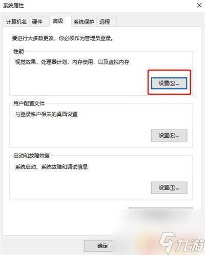 永劫steam老是弹 解决《永劫无间》steam版卡顿闪退的教程