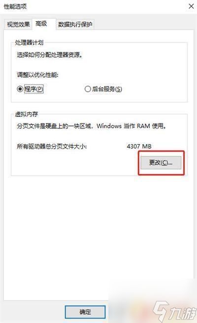 永劫steam老是弹 解决《永劫无间》steam版卡顿闪退的教程