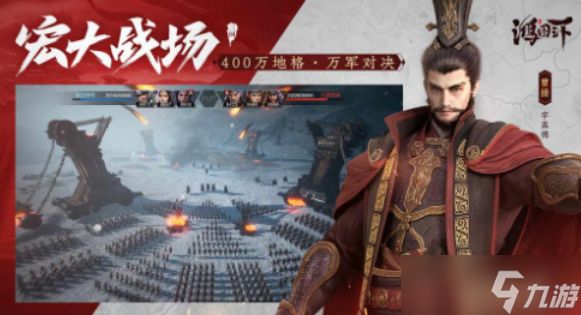 鸿图之下怎么快速升级武将 鸿图之下快速升级武将攻略