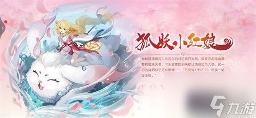 绝对演绎狐妖小红娘第39场怎么拍-第39场拍摄攻略