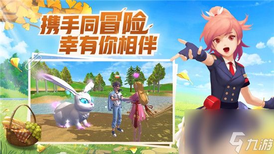 创造与魔法剑齿虎详细位置在哪里 创造与魔法剑齿虎驯服方法