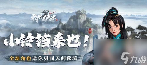 侠客冰火丹获取攻略（探索多种方式轻松拥有炫酷道具）