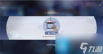 崩坏星穹铁道码头经营其一货物怎么摆放-码头经营其一图文通关流程